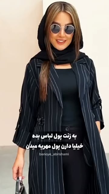 مانتو راه‌راه زنانه